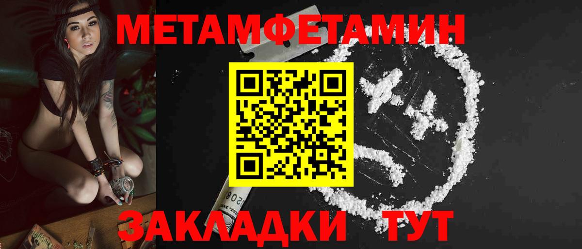 Холмск  Амфетамин VHQ  АМФ  Вход с VPN 