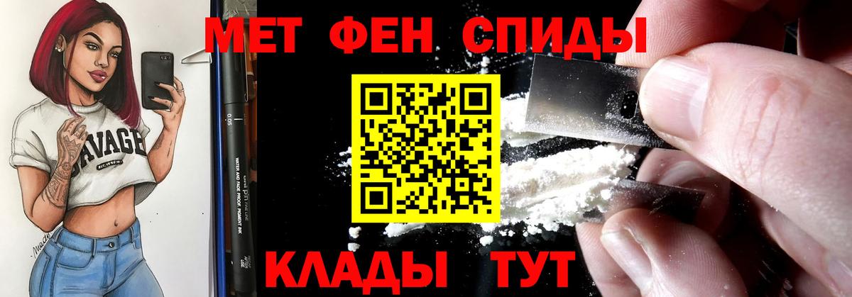 АМФ 97% Холмск