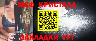 дживик Новозыбков