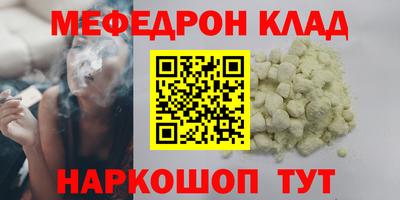 PSILOCYBIN Новодвинск