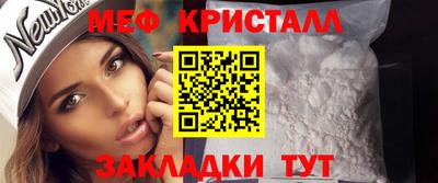 дживик Новозыбков