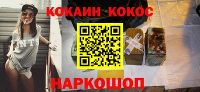 PSILOCYBIN Новодвинск
