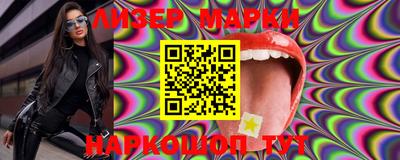 PSILOCYBIN Новодвинск