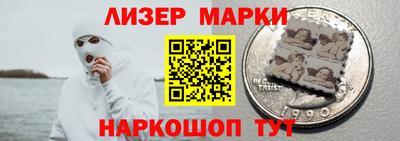 PSILOCYBIN Новодвинск