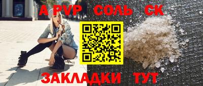PSILOCYBIN Новодвинск