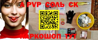 дживик Новозыбков