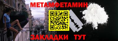 дживик Новозыбков