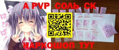 PSILOCYBIN Новодвинск