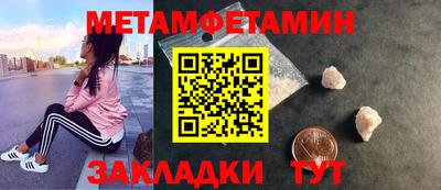 хмурый Новокубанск