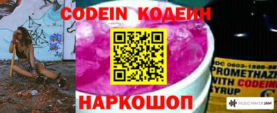 хмурый Новокубанск