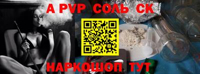 дживик Новозыбков