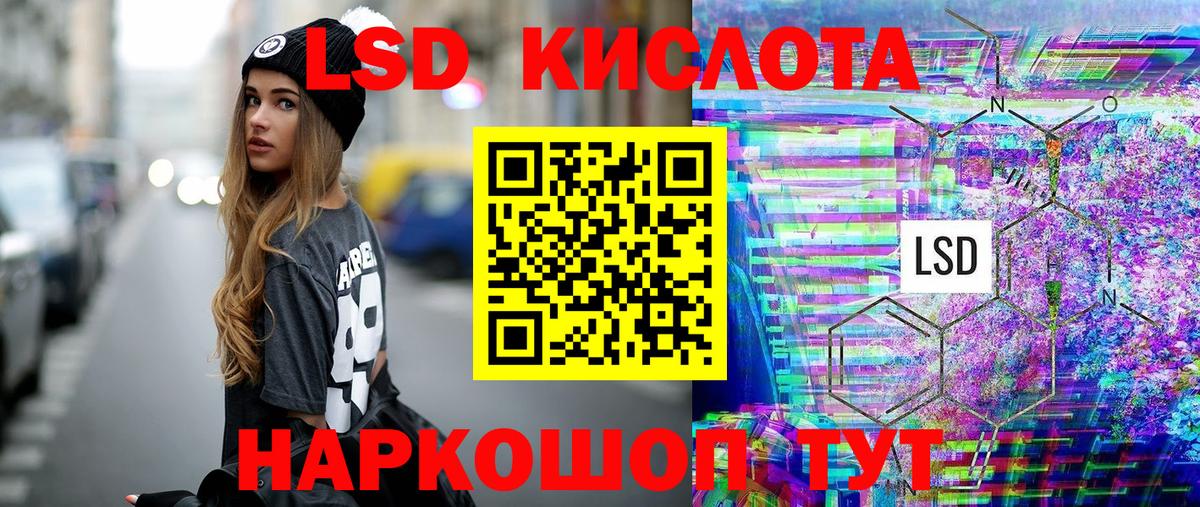 Холмск  Марки NBOMe 1500мкг  Вход с VPN 