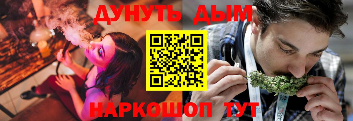 Конопля марихуана Холмск